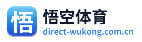 悟空体育